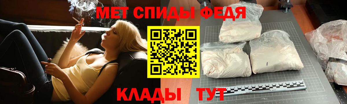 МЕТАМФЕТАМИН витя  МЕТАМФЕТАМИН витя  Сунжа  Вход с VPN 