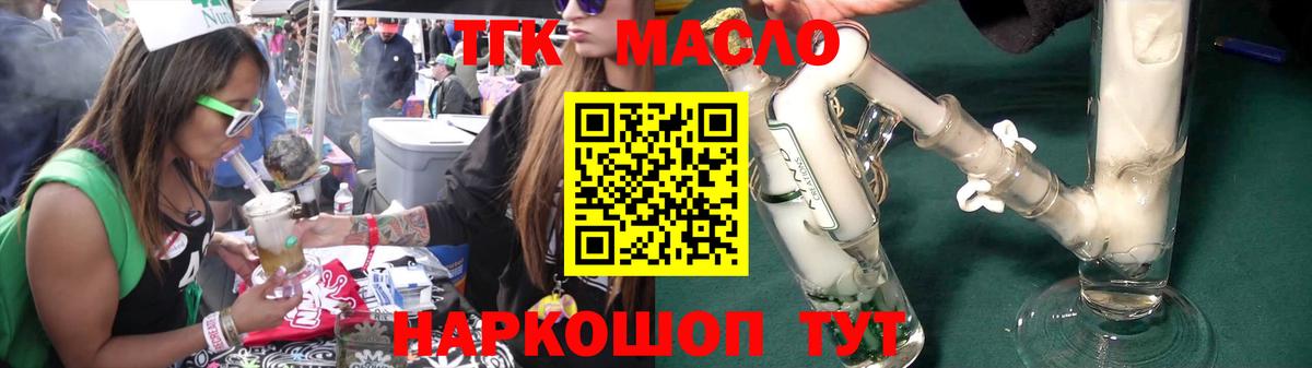 Дистиллят ТГК концентрат Сунжа