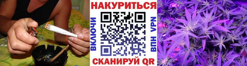 закладки Сунжа Бошки марихуана Bruce Banner